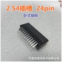 SLOTʽ|2.54 24P_PCBָۿEDGE CARD