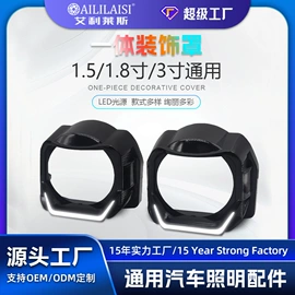 雾灯;大灯、前照灯;摩托车灯