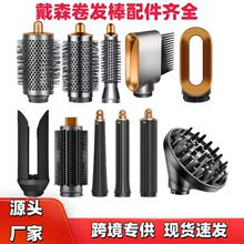 �m��춴�ɭ���l��AͲ��dyson Airwrapֱ�l�A��������Hs05 08���