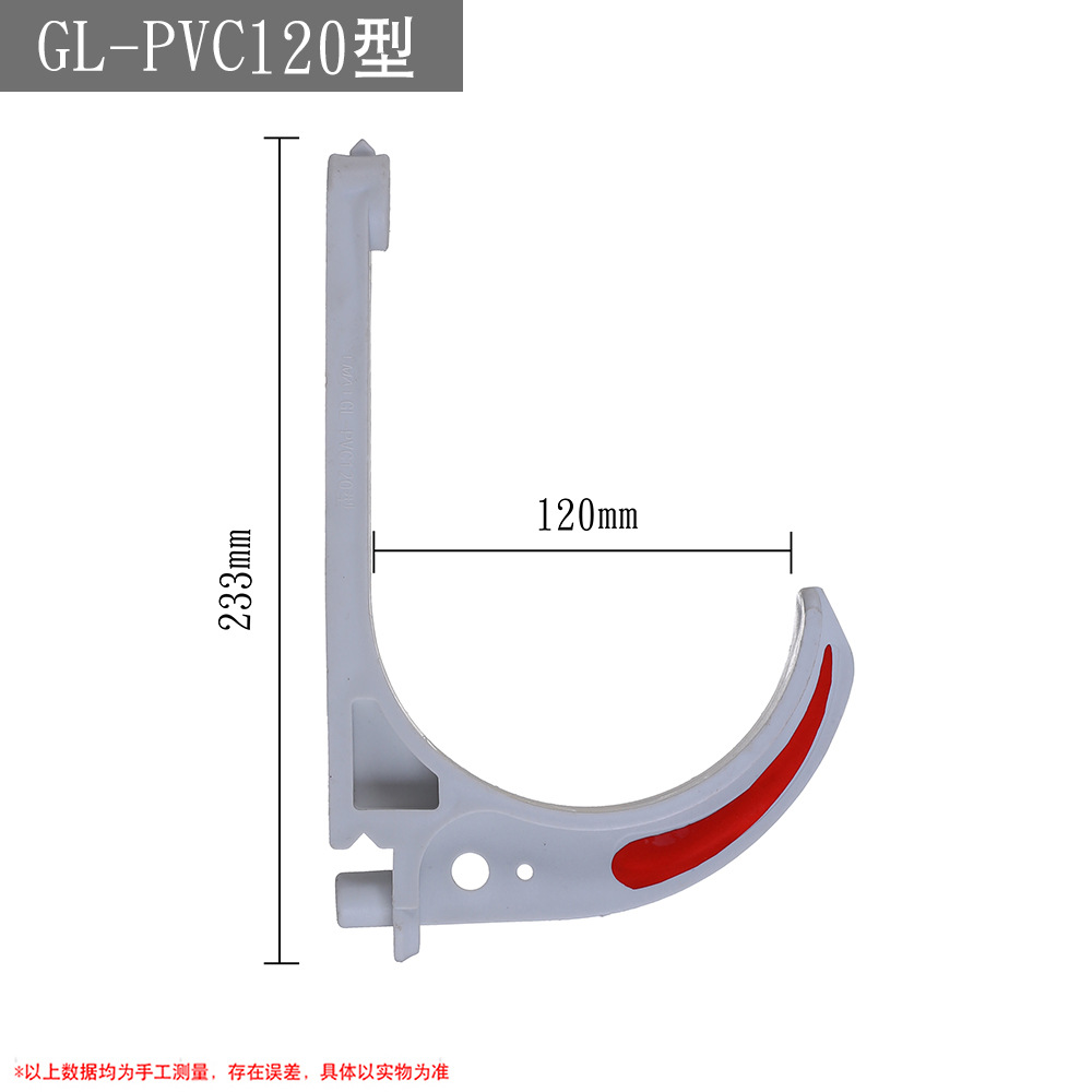 GL-PVC120型