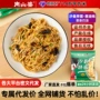 沙县贵州餐饮商用干拌面
