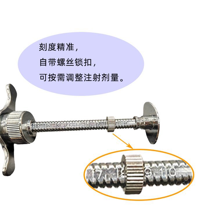 注射器产品详情4