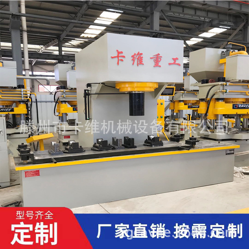 100吨校直液压机 单柱液压机 小型单臂液压机 C型压力机