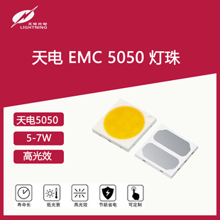PLD ��늴�����EMC5050����5-7W6V24V�l����O���NƬ��Դ