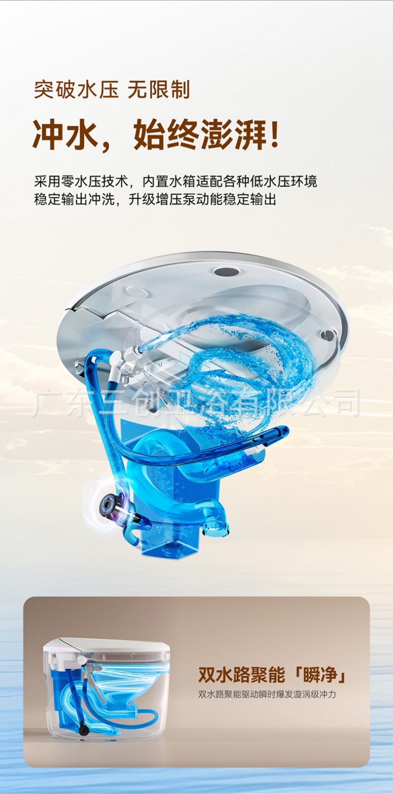 智能马桶G1-详情页 (31).jpg