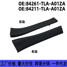 84261-TLA-A01ZA 84211-TLA-A01ZA ���ñ���CRV �Ӱ�ż�����ѹ��