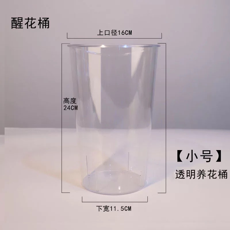 Cubo de flores de cristal rojo neto cubo de flores de plástico transparente cubo de flores dispositivo de arreglo de flores cubo de flores resistente a la caída suministros de decoración de la tienda de flores