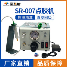 SR-007�c�z�C�քӰ��ԄӾ��ܵ��z�C����z���z�C�_̤ʽ�Ԅ��c�z�C