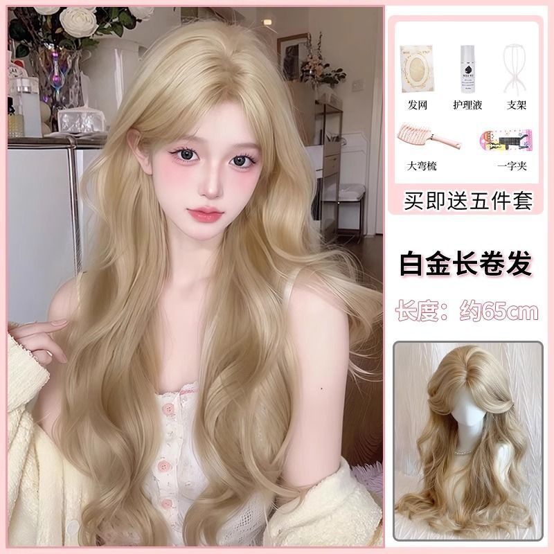 白金色假发女长发中分八字刘海大波浪卷发rose同款女团发色全头套|undefined