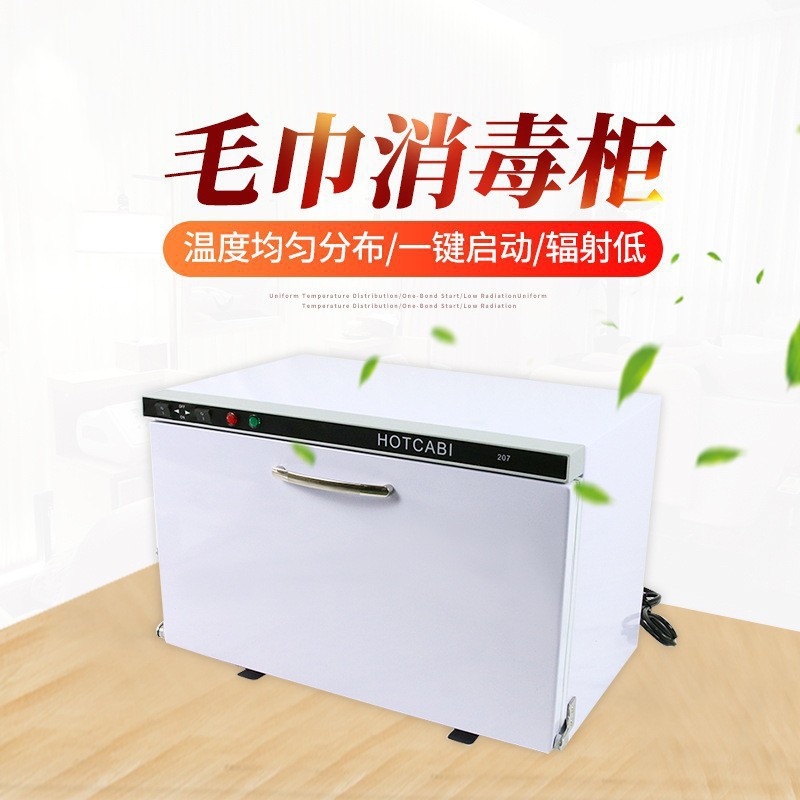 Cross-Border Uv Disinfection Cabinet Household Ozone High Temperature Disinfection Tools Barber Shop Nail Shop Disinfection Box Wholesale