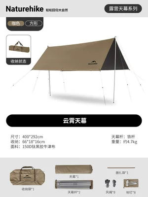 Sunshade Sunscreen, Avtomobil yan çətirləri - cloud-sky-clear-mountainsquare-default-item