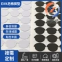 手持耐磨防滑定制泡棉