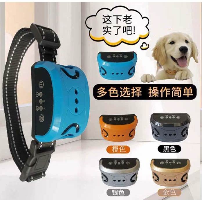 Интеллектуальное распознавание автоматического запирания Eater Eater Тренировка для отпугивания собак Предупреждение вибрации для предотвращения собачьего звона Перезаряжаемый водонепроницаемый дрессировщик для собак