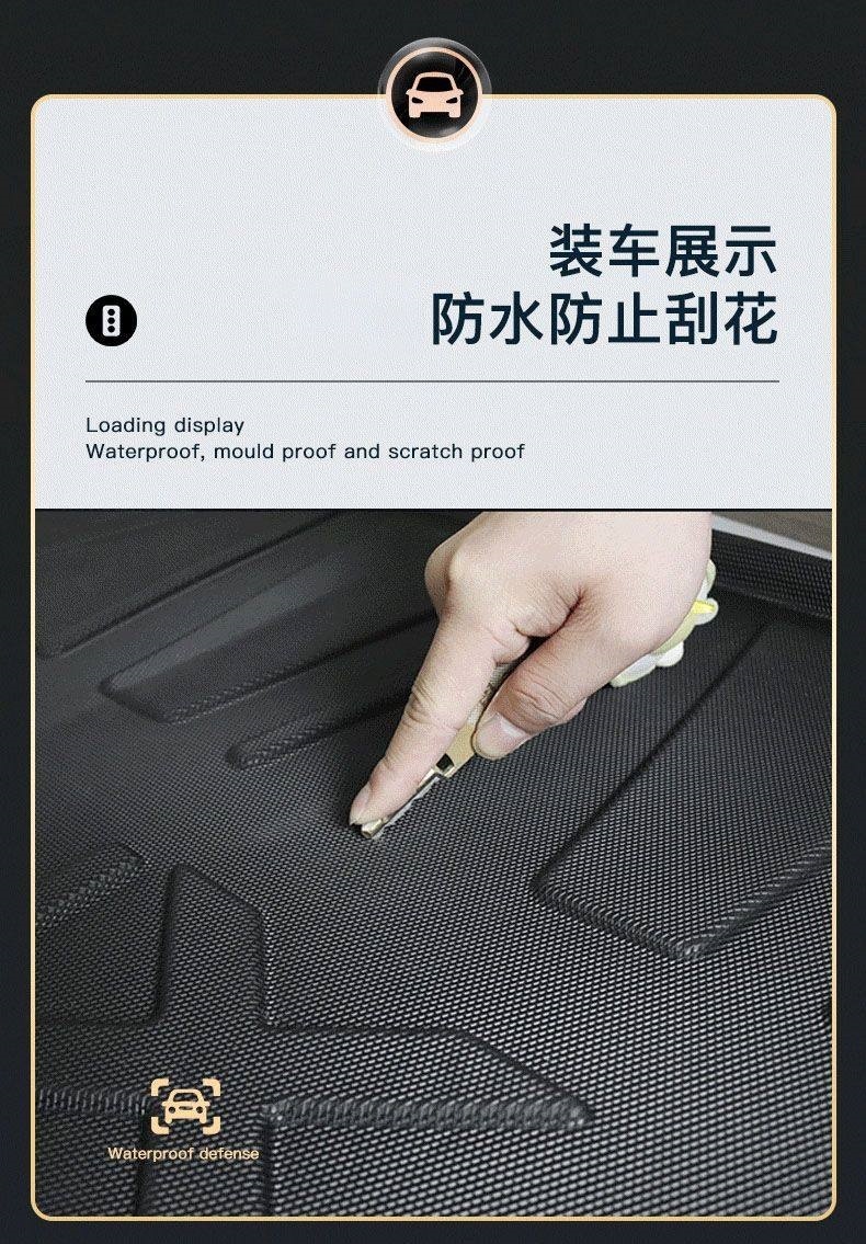 Suitable for Geely-specific TPE trunk mats: Boyue, Emgrand, Xingyue L, Xingrui, Xingyuan, and Vision models; waterproof trunk mats