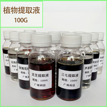 ���w��ȡҺ �J�C��ȡҺ �˅���ȡҺ ������ȡҺ ���מ���ȡҺ100G