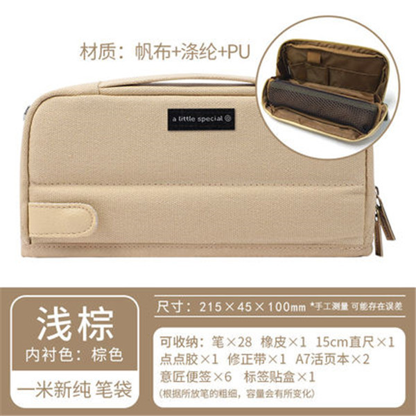 Japonés kokuyo reputación nacional 1 M nueva caja de lápiz puro grande abierto gran capacidad papelería bolsa simple retro ins estilo japonés