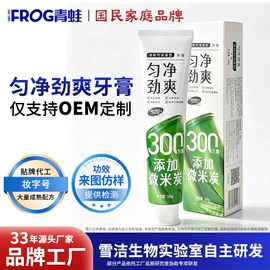 牙刷;牙膏;牙签、牙线