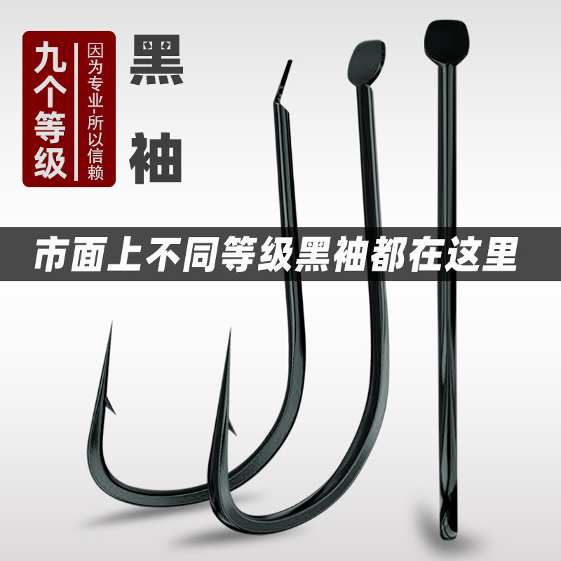 白袖钩散装钩批发有无倒刺台钓竞技子线双钩鲫鱼罗非细条平打鱼钩