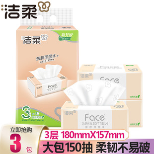 ����鼈����ɝ�ˮ150��3�ӟo��face�ͼ������ͥ�Ì����b���l