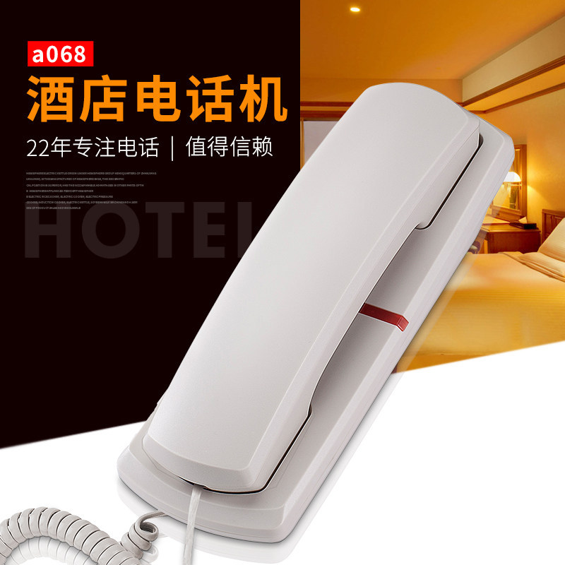 Zhongnuo A068 Wall telephone originality fashion household hotel to work in an office Wall hanging Hanging type Wall mounted telecom Landline