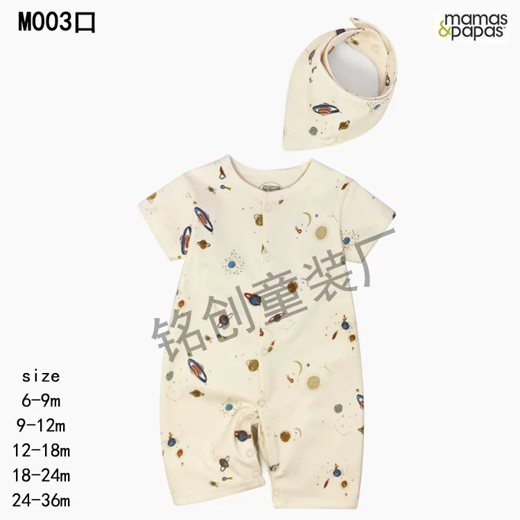 Детский комбинезон с короткими рукавами (Carterbaby), унисекс хлопковая ткань улитка, размеры 6–24M