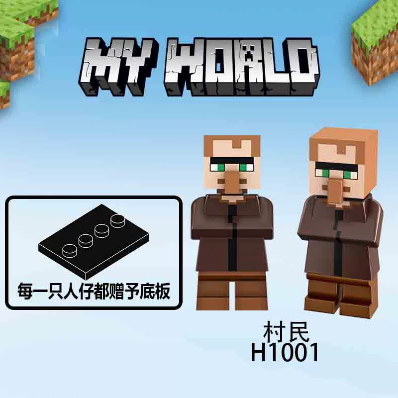 Совместим с минифигурками LEGO, куклами мирных жителей, развивающими игрушками, периферийными минифигурками LEGO, детскими развивающими игрушками.