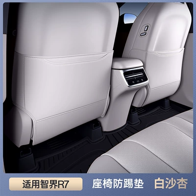 Chair back anti-kick pad Anti-Kick Pad Rear Seat Protection - zhijie-r7-premium-white-sand-apricot-seat-anti-kick-pad-two-piece-set
