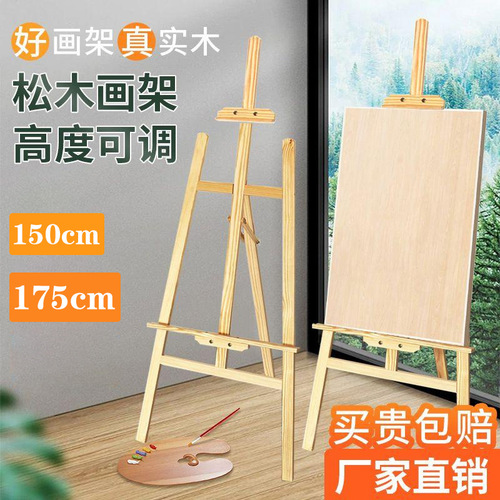 Wooden Easel Drawing Board 1.5m 1.75m Monochrome Sketching Painting Support Folding Easel 4K Drawing Board Set