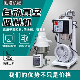 塑机辅机;冷水机;换热制冷空调