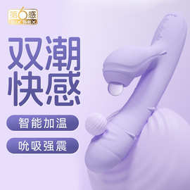 第六感星球系列星溯吮吸双头震动棒星枕点潮笔成人情趣用品批发