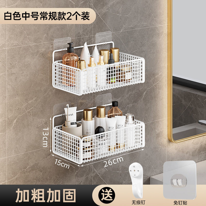 供应卫生间置物架免打孔厕所浴室收纳架洗手间洗漱台壁挂架子|undefined