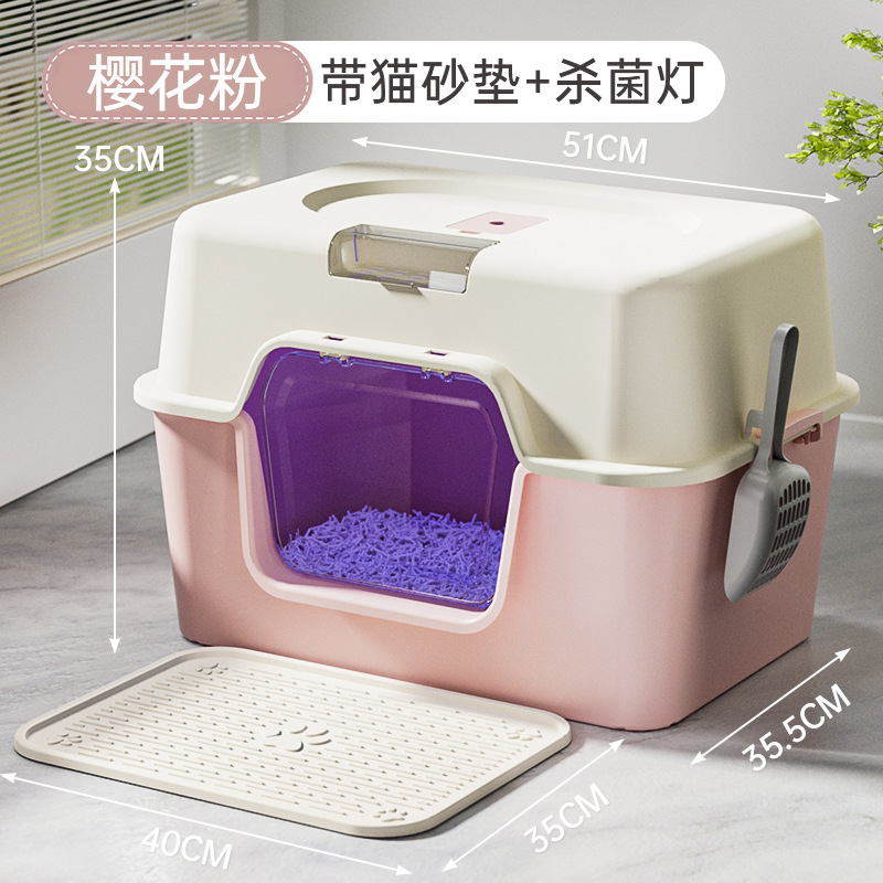 【고급 업그레이드 버전 UV 살균 램프 + 고양이 모래 매트 포함】- 벚꽃 핑크