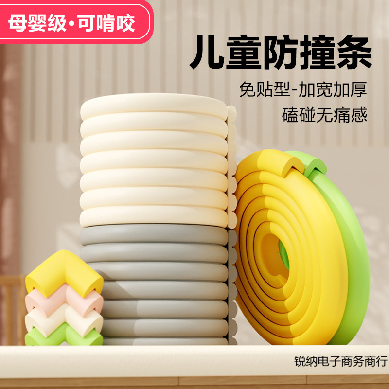 Baby Anti-Collision Strips Thickeneded and Widened Baby Protective Strips Glass Anti-Collision Table Corner Edge Strips Kidsren's Protective Strips