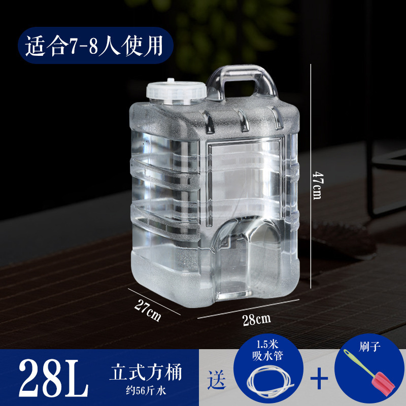 水桶家用储水用功夫茶具桶装纯净矿泉水车载户外水箱PC透明饮水桶|undefined