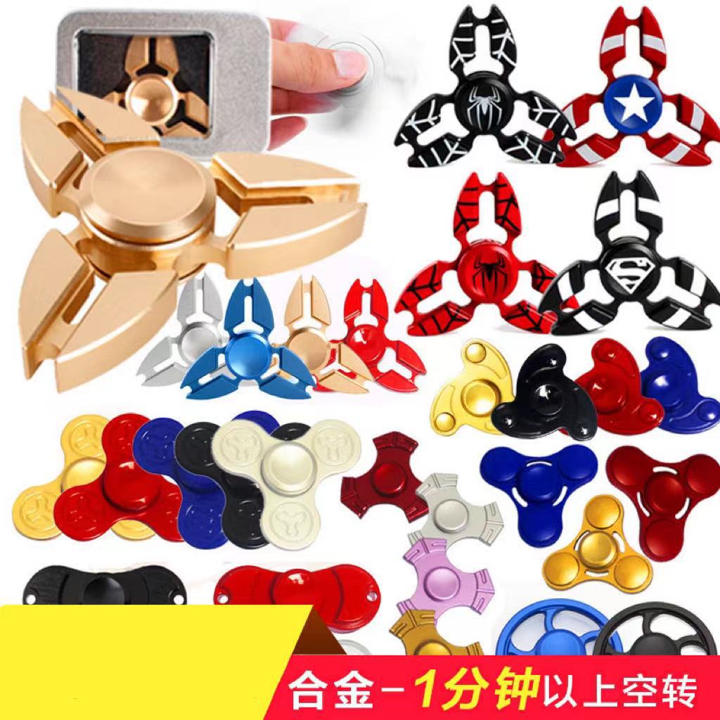 Giroscopio de la punta del dedo de aleación (caja de plástico de estilo promocional con pérdidas)