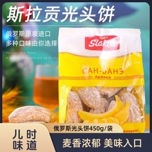 ��2�������_˹ԭ�b�M��˹��ؕ���㽶ζ���^�450g/�����]��