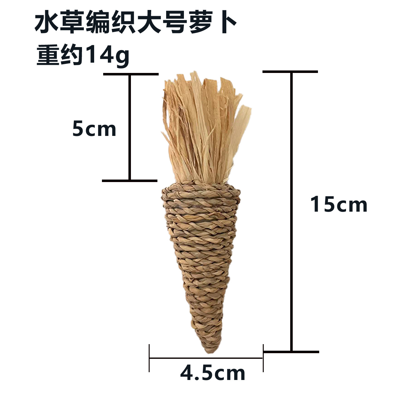 Planta de agua natural rábano tejida a mano pequeña mascota molar juguete hámster conejo Totoro mordedura aliviar suministros tapada