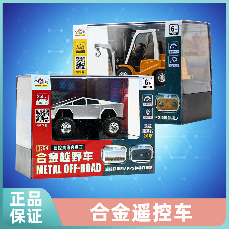 Mini Pocket Car 1:64 Children's Dual-Mode Remote Control Variable Speed Drift Racing Car Photo Car Model Toy Mini Pocket Car 1:64 Children's Dual-Mode Remote Control Variable Speed Drift Racing Car Photo Car Model Toy