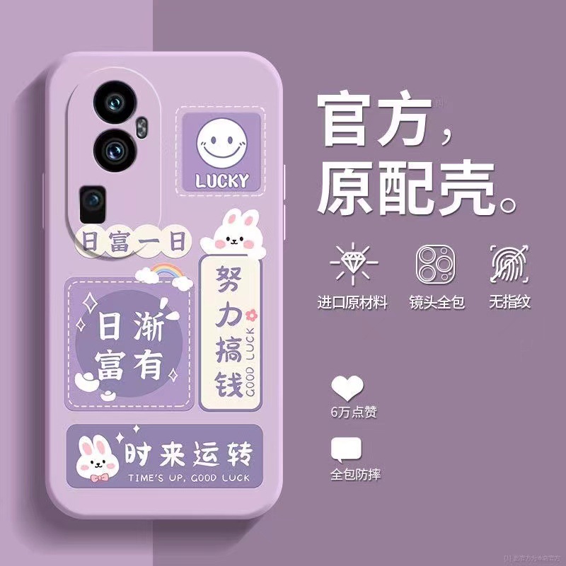 Suitable for Opporeno14 Mobile Phone Case Findx7 Straight Edge Female Soft Shell All-Inclusive Anti-Fall Realmev50S Internet Celebrity