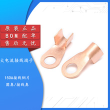 150A Ӿ~Ƭ/A/Ӿ/늄܇/늳صȽӾ~