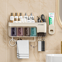 简约免打孔壁挂牙刷架 带毛巾杆牙膏器浴室功能置物架新款
