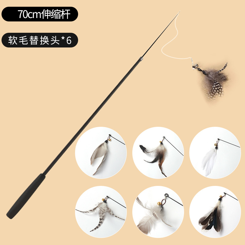 70cm [2단 텔레스코픽 폴] + 깃털 머리 7개