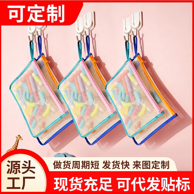 Children's Puzzle Storage Bag, a Magic Tool for Sorting and Organizing Baby Building Blocks and Small Toy Pieces, Special Zippered Bags for Packaging Children's Puzzle Storage Bag, a Magic Tool for Sorting and Organizing Baby Building Blocks and Small Toy Pieces, Special Zippered Bags for Packaging