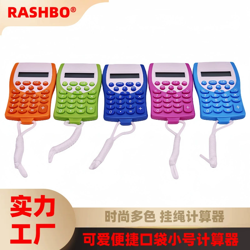 Фабрика Прямые поставки KK-2201 8-значный цвет калькулятор подарок с талреп калькулятор подарок внешней торговли