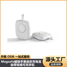 【源头工厂】三合一充电宝适用苹果手表耳机手机充电器移动电源