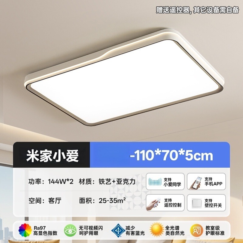 卧室吸顶灯护眼led房间灯现代简约客厅大厅主灯奶油风中山灯具|undefined