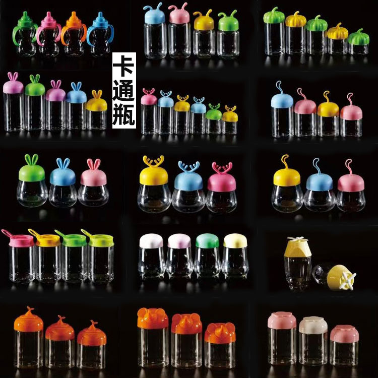 无型号卡通瓶合集需修改.jpg