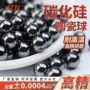 陶瓷3.5碳化硅球珠