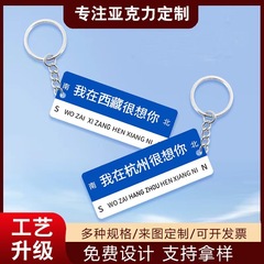 道路標識の同金はどこにありますか?