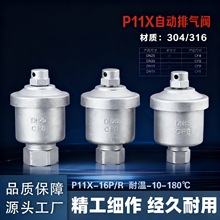 304���P��Ԅ��Ś��y316�z�۷Ś��y���m�Ś��yP11X�ԁ�ˮ��ˮ���y